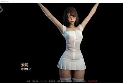 永恒世界 资源内容 演示图 3