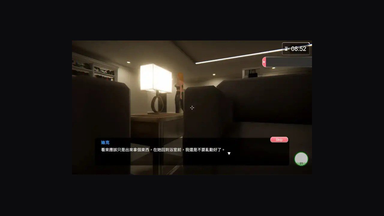 隔壁的美艳人妻TheWifeNextDoor 角色路线 内容截图 4