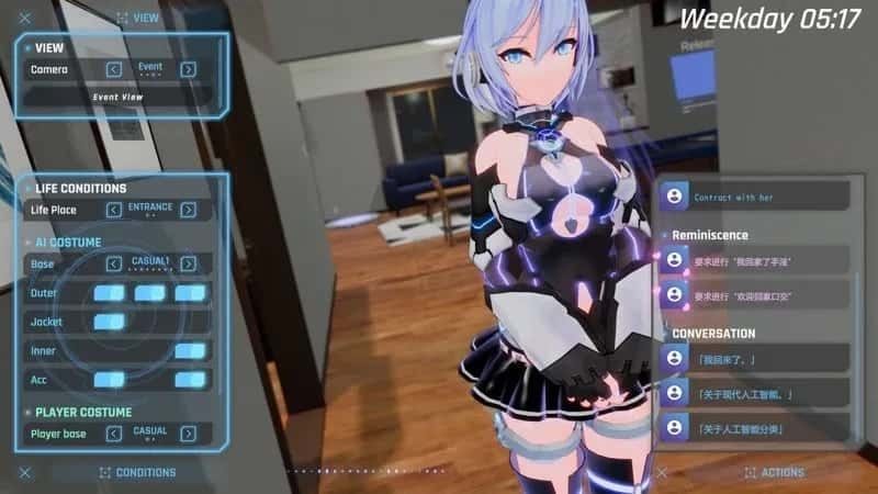驱动妖精 AI-deal-Rays 玩法展示 内容截图 1