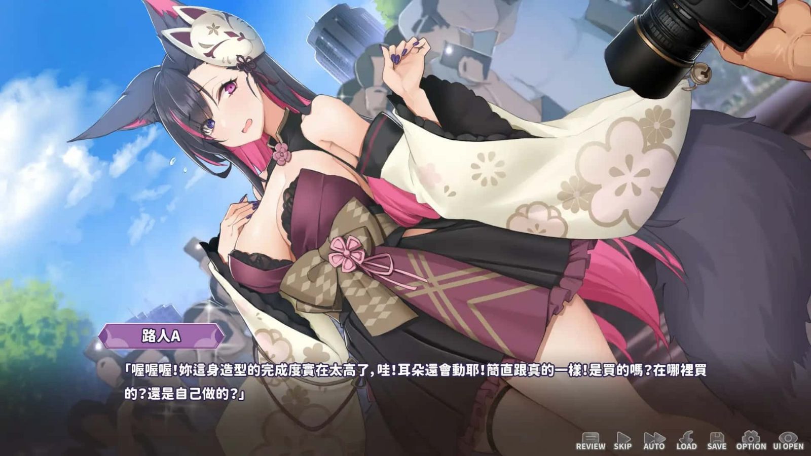 妖狐的深夜直播 主线事件 演示图 6