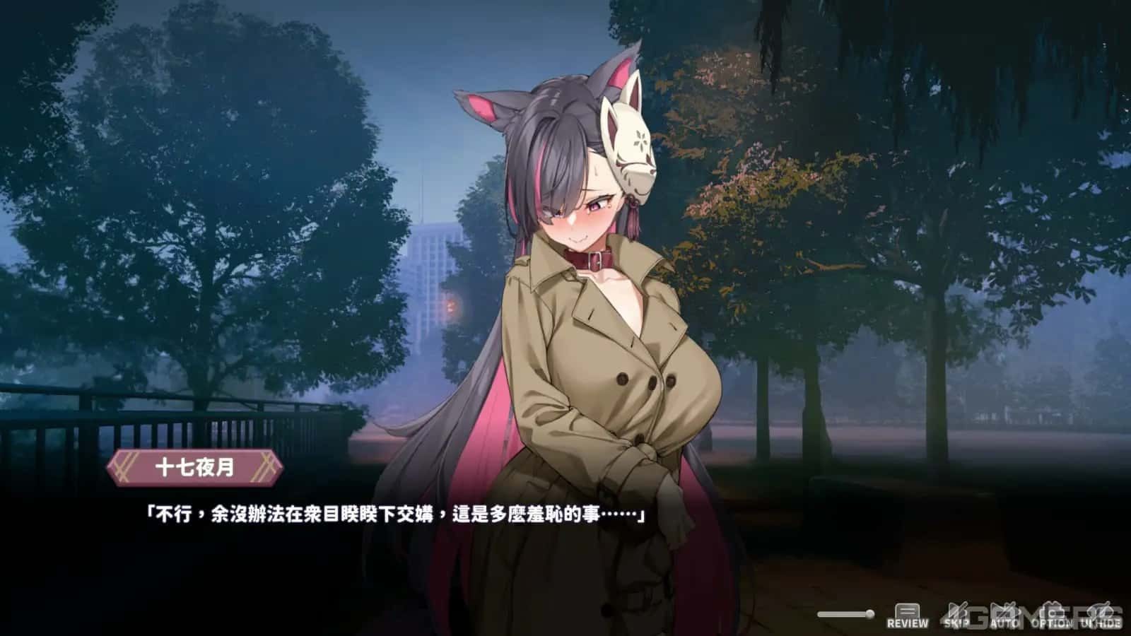 妖狐的深夜直播 实机画面 预览图 5