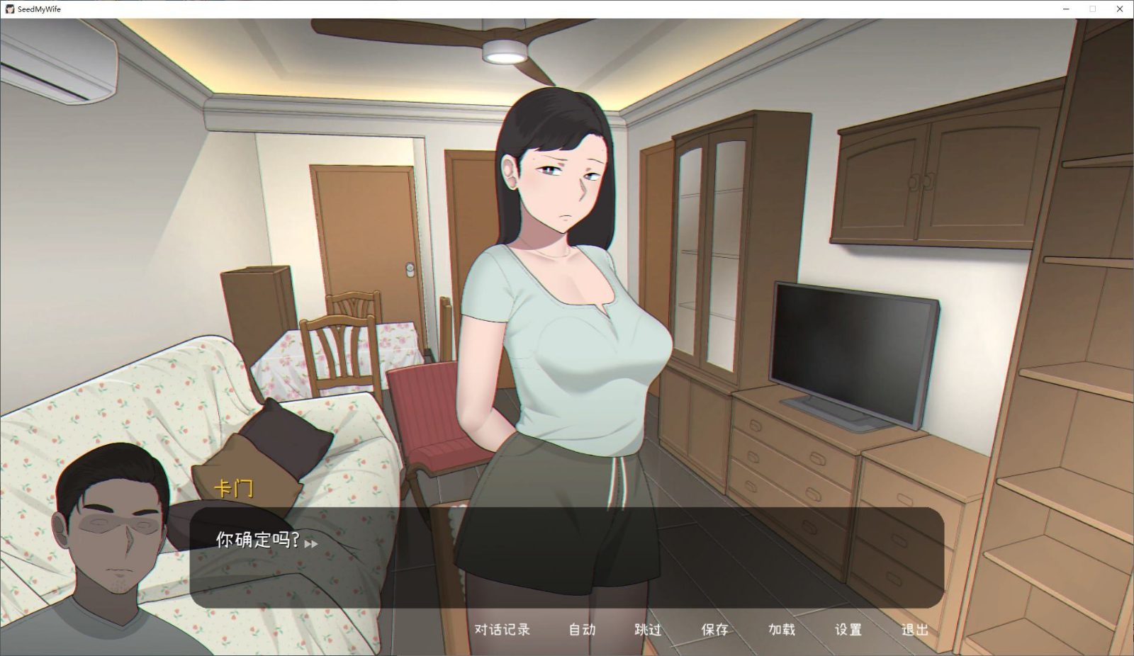 NTRMAN游戏合集 场景演出 详情图 6