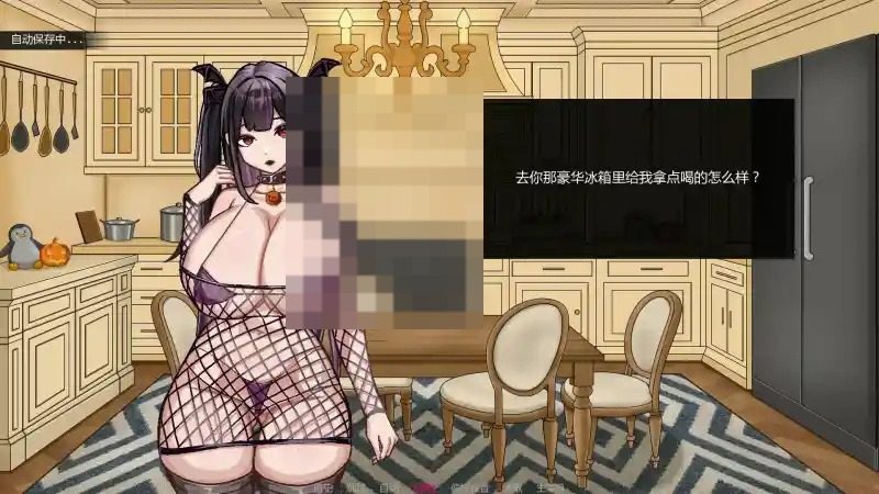 不是魅魔 支线内容 展示图 5