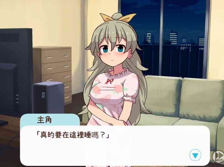 和妹妹一起的一个月 攻略要点 内容截图 2