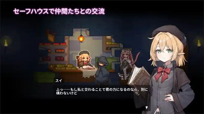 被囚禁的莉莉 实机画面 页面配图 3