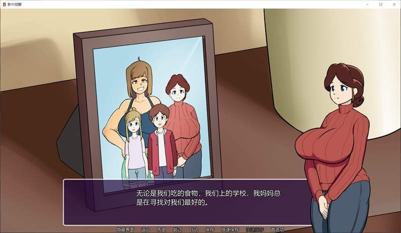 新的觉醒v1 版本内容 资料图 6